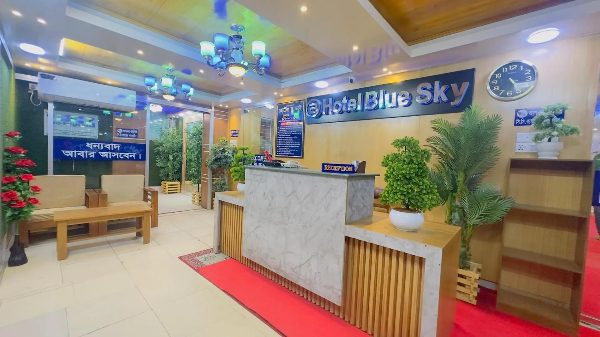 Hotel Blue Sky Residential 达卡