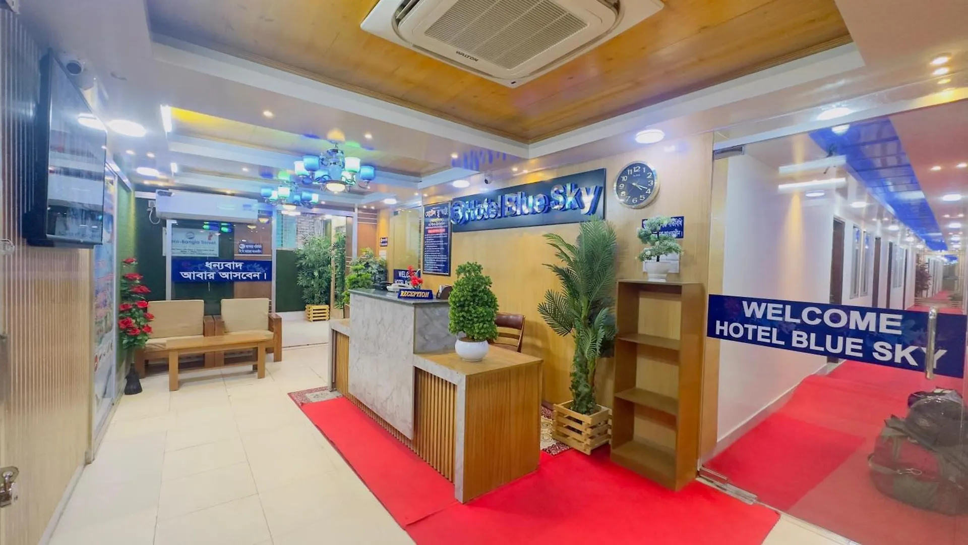 Hotel Blue Sky Residential 达卡